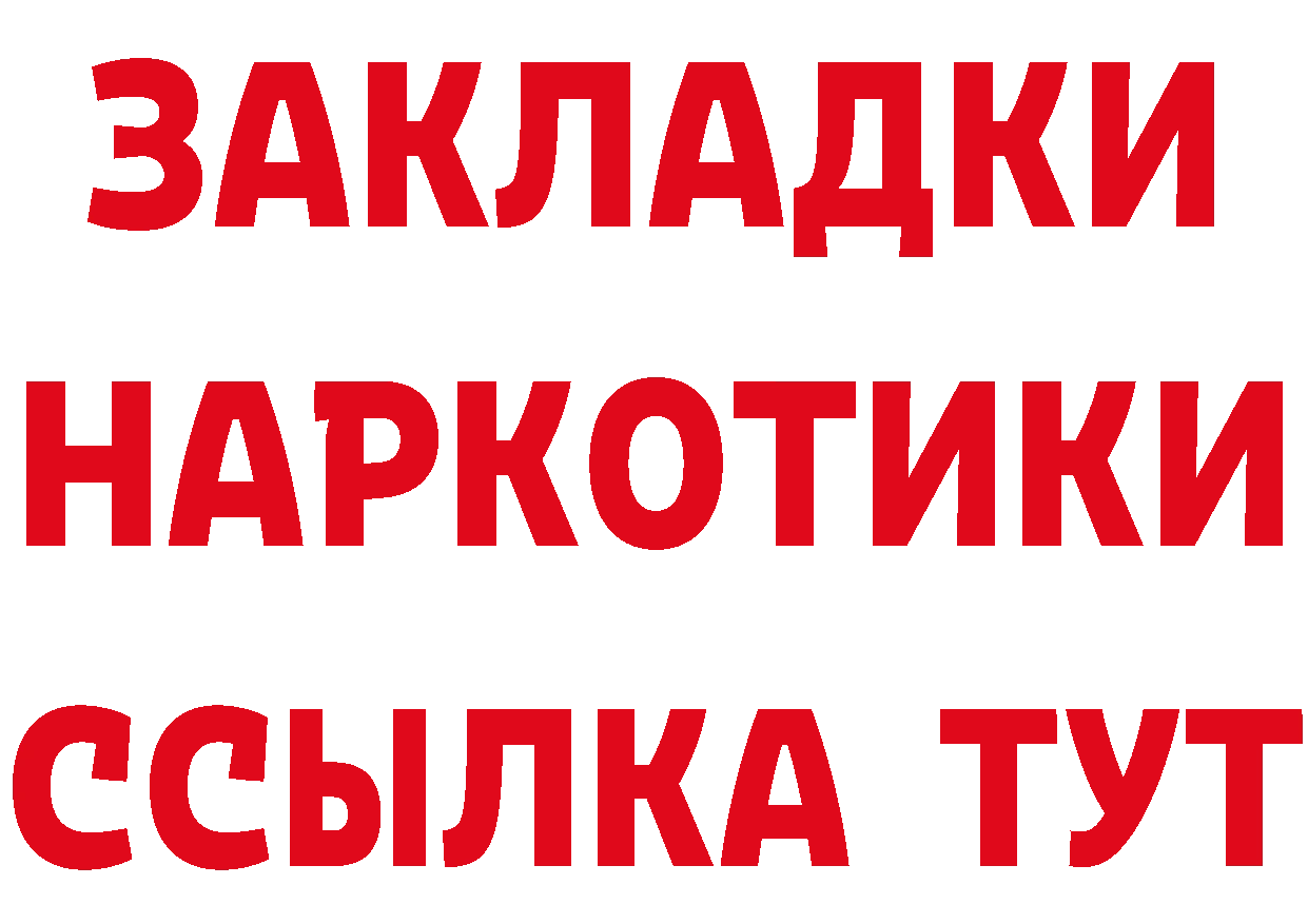 Метадон VHQ ссылки даркнет ОМГ ОМГ Асбест